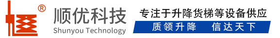 焦作顺优升降科技有限公司