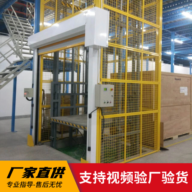 焦作3吨室内升降货梯安装